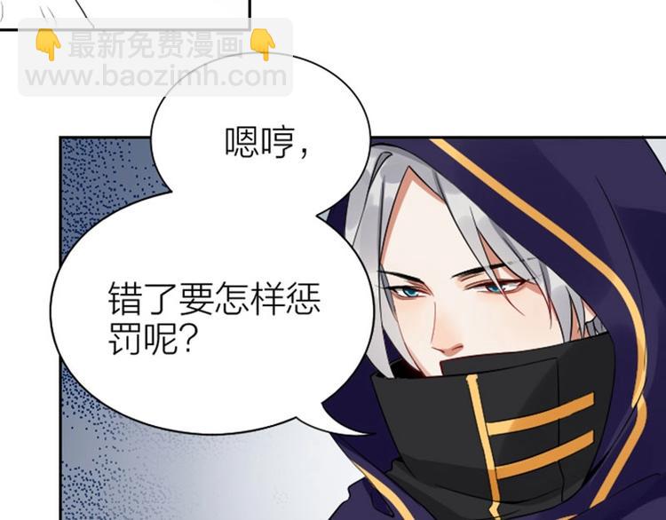 第152话-第153话 失忆(1/2)-第75话