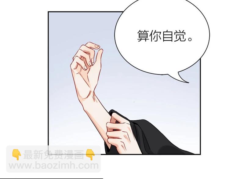 第152话-第153话 失忆(1/2)-第75话