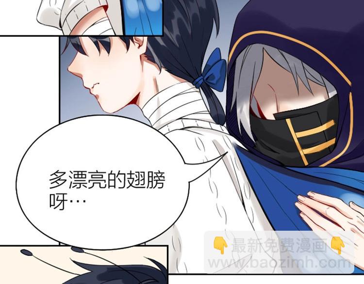 第152话-第153话 失忆(1/2)-第75话