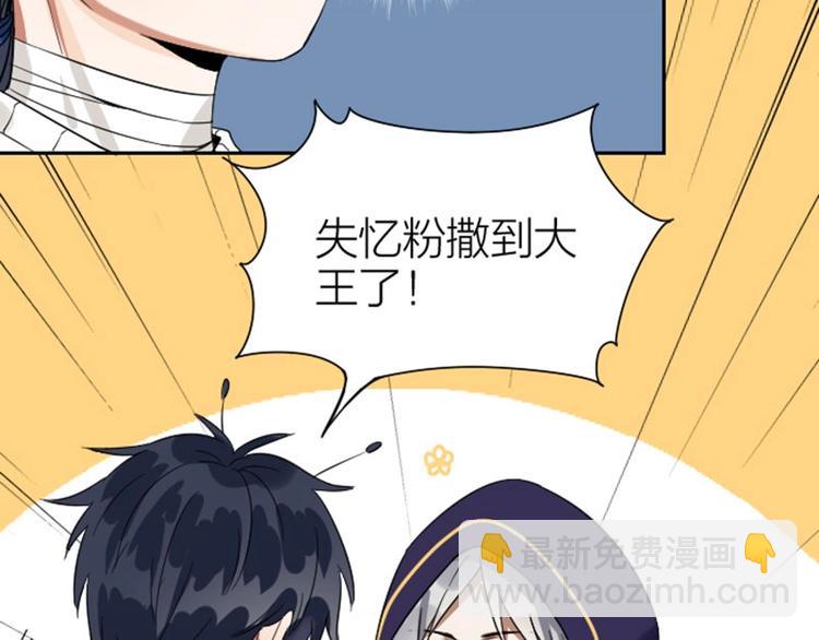 第152话-第153话 失忆(1/2)-第75话