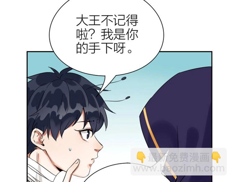 第152话-第153话 失忆(1/2)-第75话