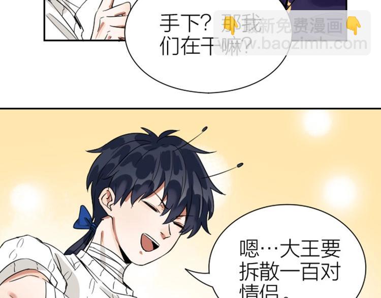 第152话-第153话 失忆(1/2)-第75话