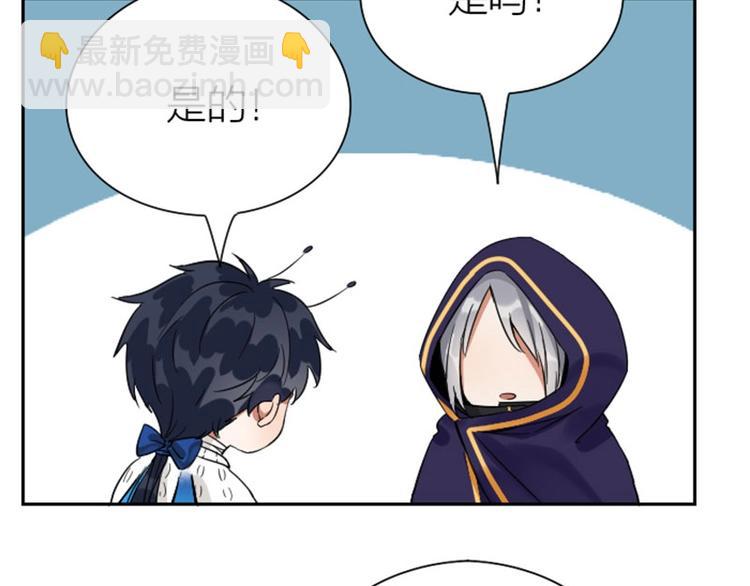 第152话-第153话 失忆(1/2)-第75话