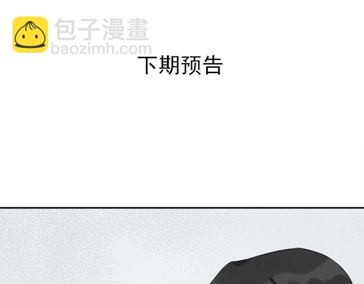 第152话-第153话 失忆(1/2)-第75话