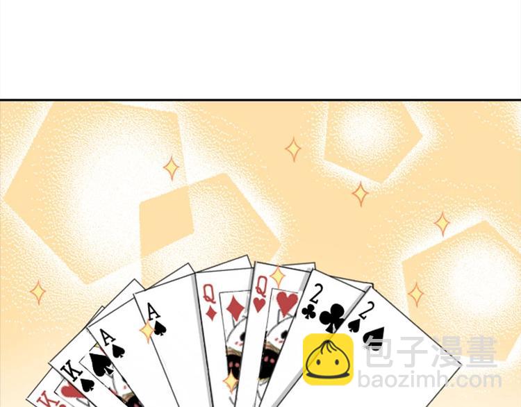 第152话-第153话 失忆(1/2)-第75话