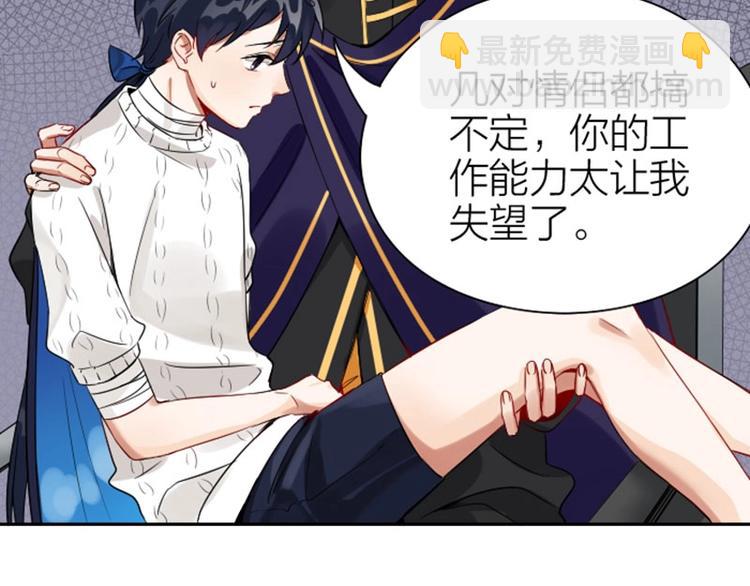 第152话-第153话 失忆(1/2)-第75话