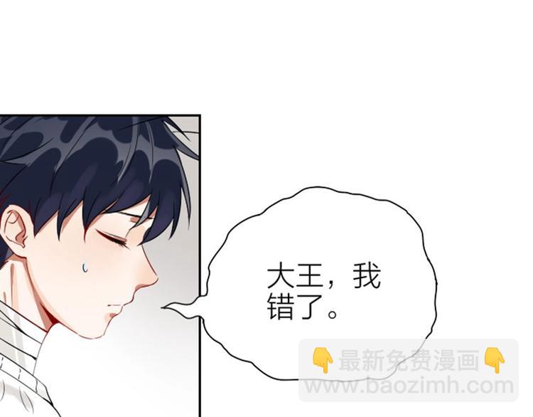 第152话-第153话 失忆(1/2)-第75话