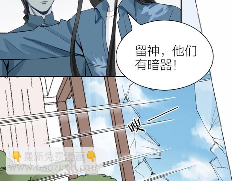 第156-第157话 变猫猫！(1/2)-第77话