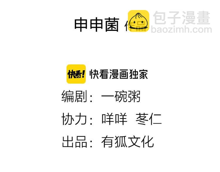 第156-第157话 变猫猫！(1/2)-第77话