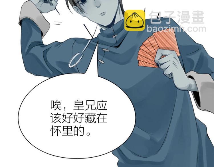 第156-第157话 变猫猫！(1/2)-第77话