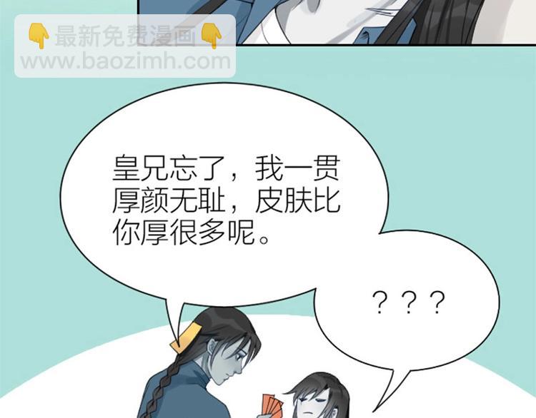 第156-第157话 变猫猫！(1/2)-第77话