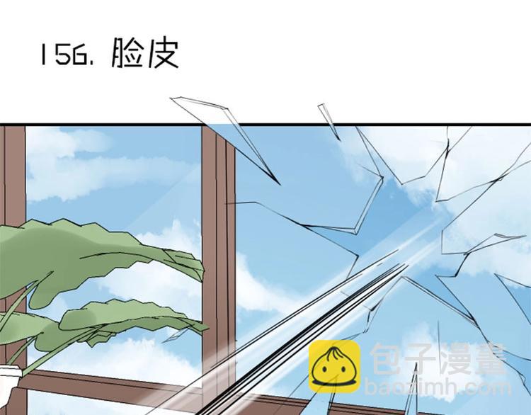 第156-第157话 变猫猫！(1/2)-第77话