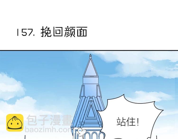 第156-第157话 变猫猫！(1/2)-第77话