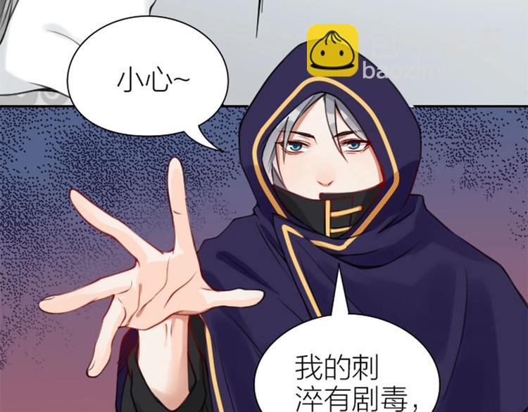 第156-第157话 变猫猫！(1/2)-第77话