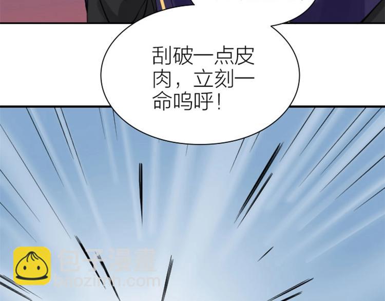 第156-第157话 变猫猫！(1/2)-第77话