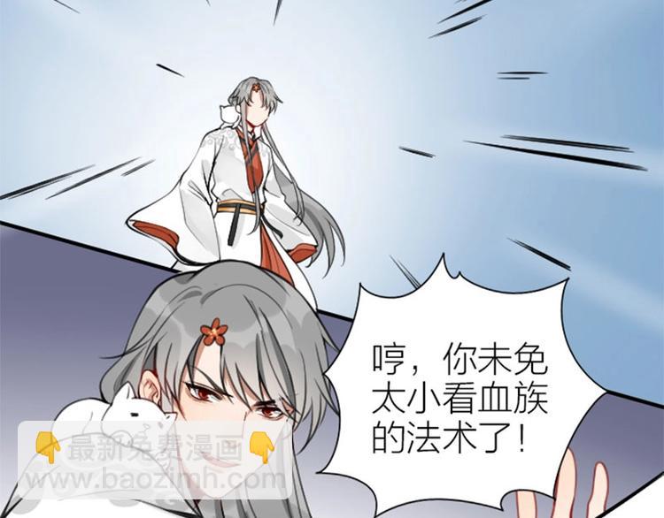 第156-第157话 变猫猫！(1/2)-第77话