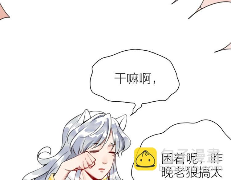 第156-第157话 变猫猫！(1/2)-第77话