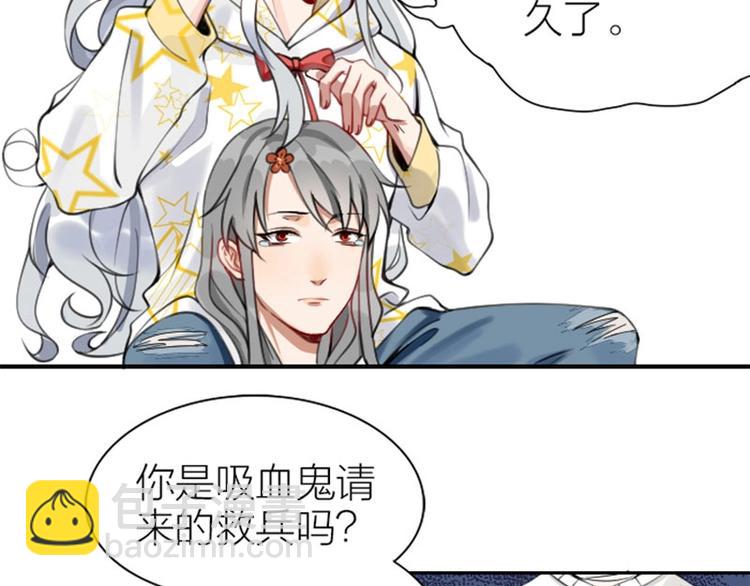 第156-第157话 变猫猫！(1/2)-第77话