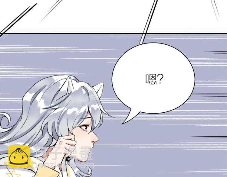 第156-第157话 变猫猫！(1/2)-第77话