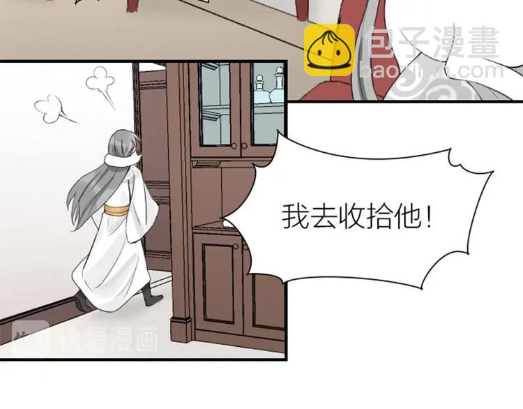 第156-第157话 变猫猫！(1/2)-第77话