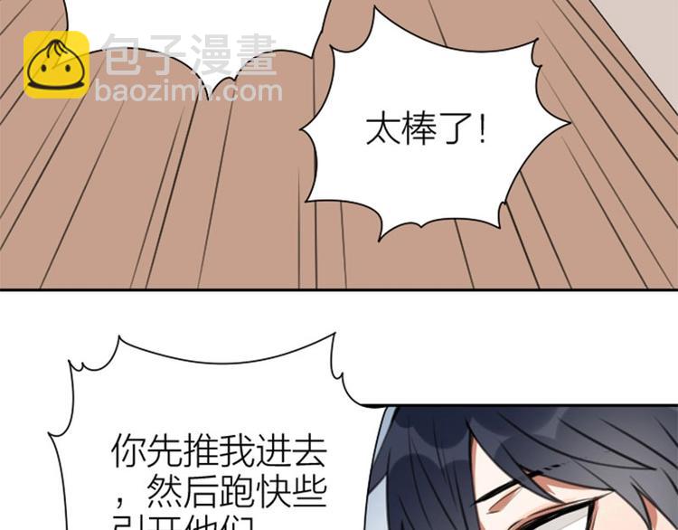 第160-第161话 最后一秒(1/2)-第79话