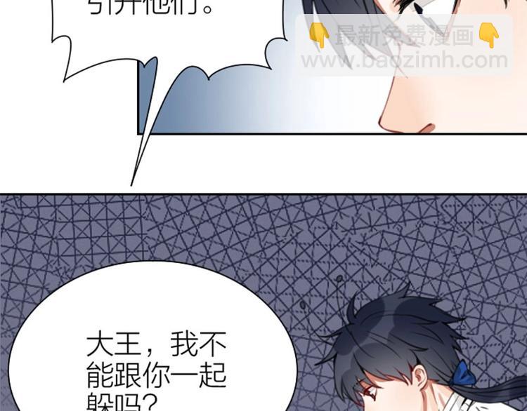 第160-第161话 最后一秒(1/2)-第79话