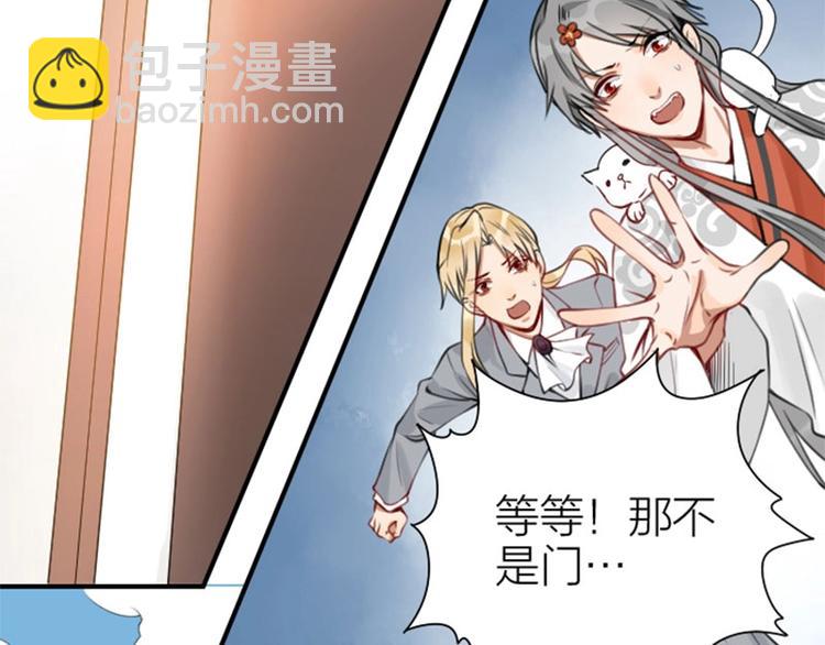 第160-第161话 最后一秒(1/2)-第79话