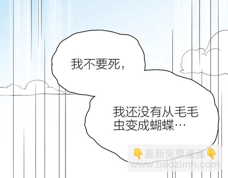 第160-第161话 最后一秒(1/2)-第79话