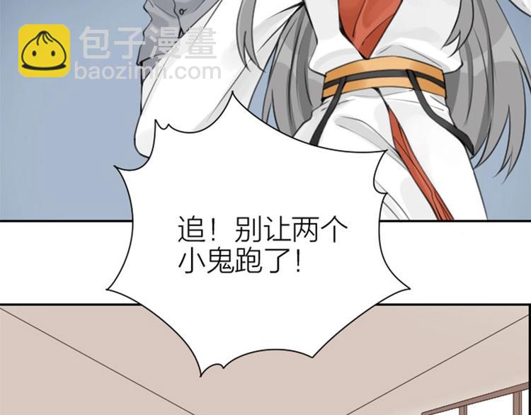 第160-第161话 最后一秒(1/2)-第79话