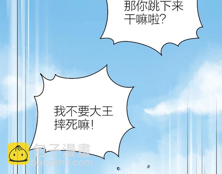 第160-第161话 最后一秒(1/2)-第79话