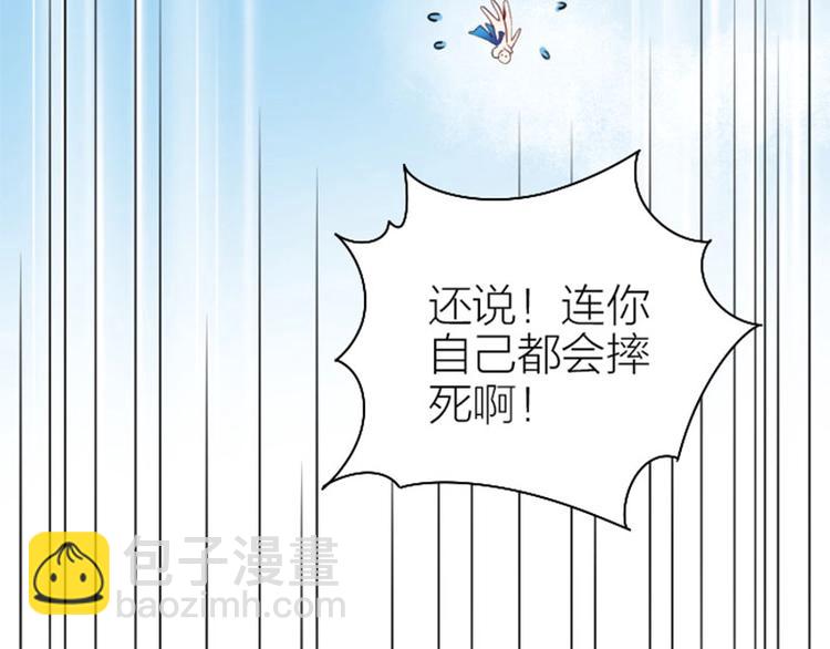 第160-第161话 最后一秒(1/2)-第79话