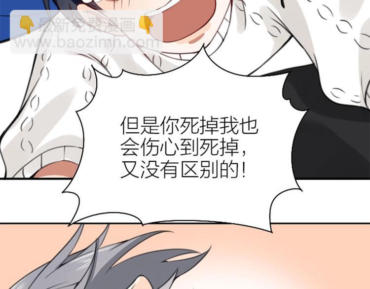 第160-第161话 最后一秒(1/2)-第79话