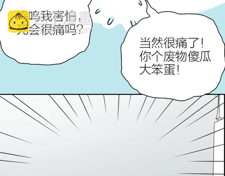 第160-第161话 最后一秒(1/2)-第79话