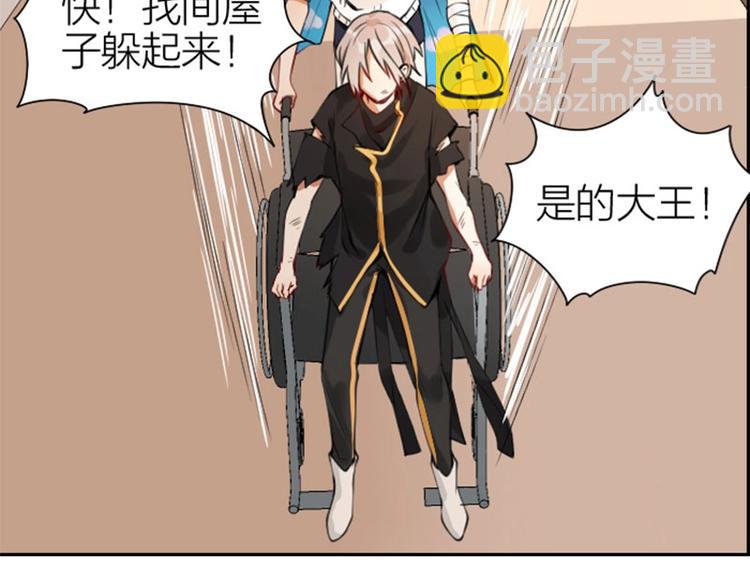 第160-第161话 最后一秒(1/2)-第79话