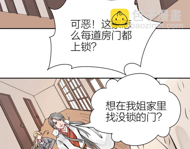 第160-第161话 最后一秒(1/2)-第79话