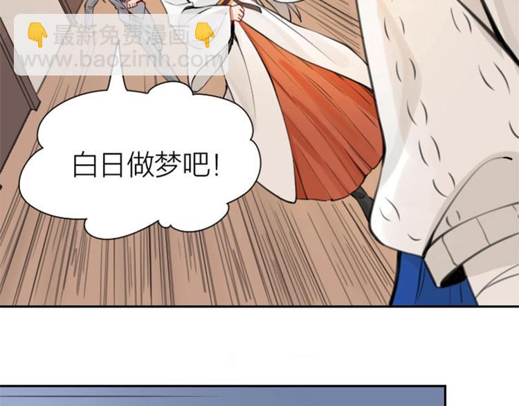 第160-第161话 最后一秒(1/2)-第79话