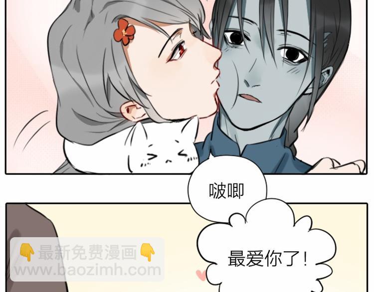 第22-23话 做猪蹄汤-第9话