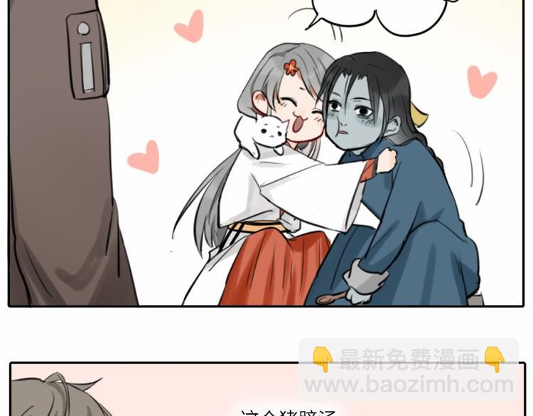 第22-23话 做猪蹄汤-第9话