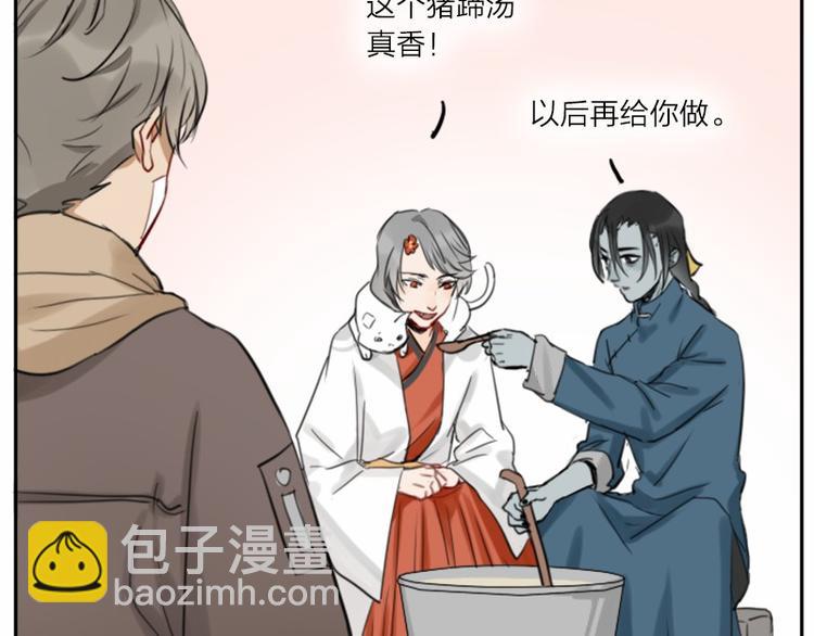第22-23话 做猪蹄汤-第9话