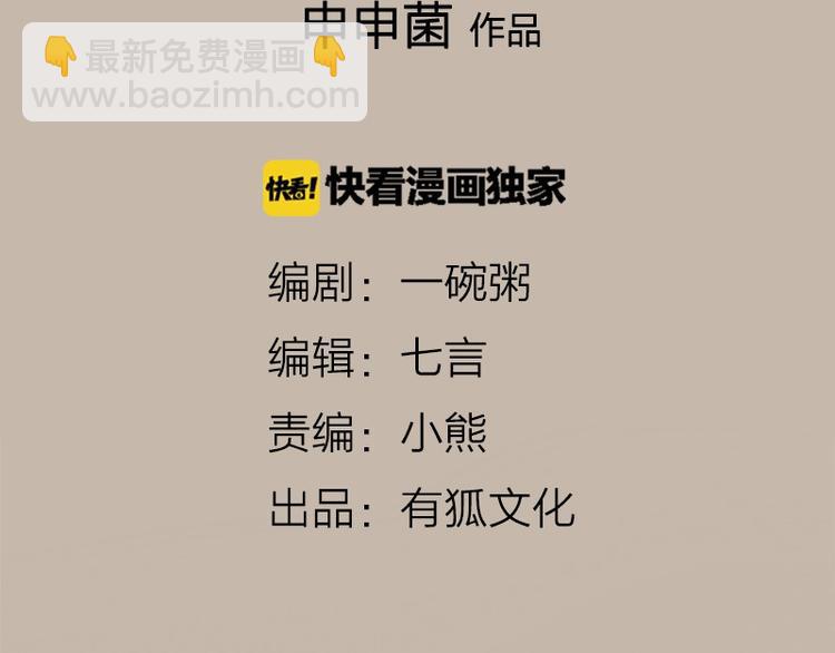 第22-23话 做猪蹄汤-第9话