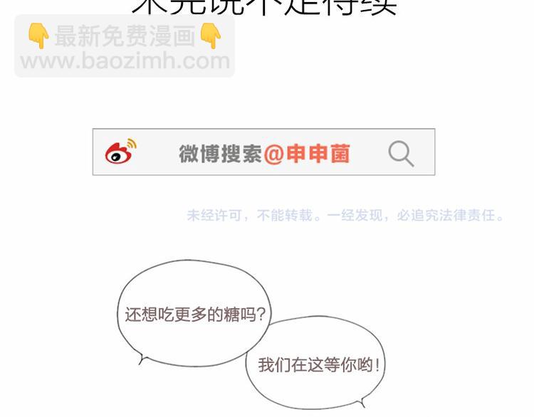 第22-23话 做猪蹄汤-第9话