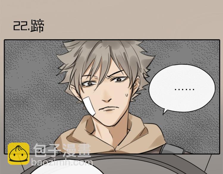 第22-23话 做猪蹄汤-第9话