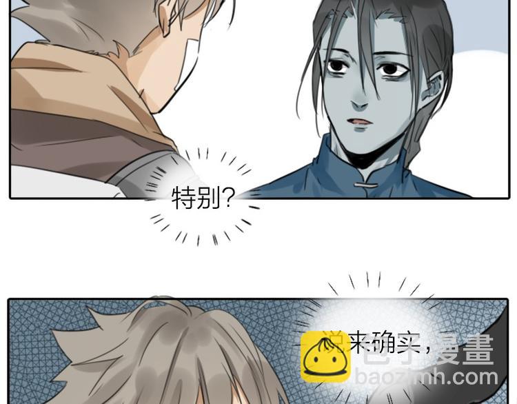 第22-23话 做猪蹄汤-第9话