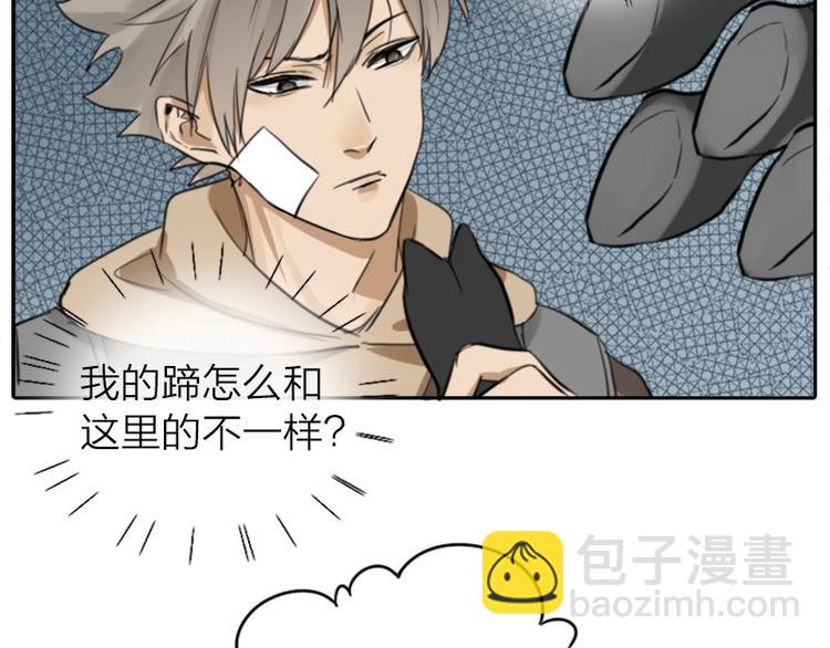 第22-23话 做猪蹄汤-第9话