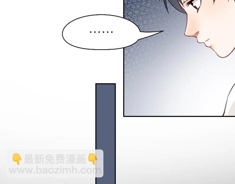 第164-第165话 隐藏的秘(1/2)-第81话