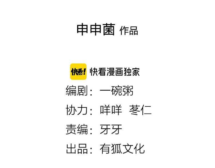 第164-第165话 隐藏的秘(1/2)-第81话