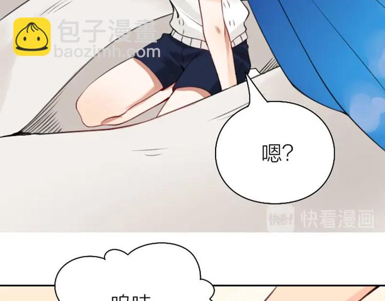 第164-第165话 隐藏的秘(1/2)-第81话