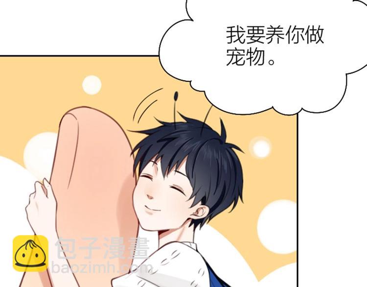 第164-第165话 隐藏的秘(1/2)-第81话