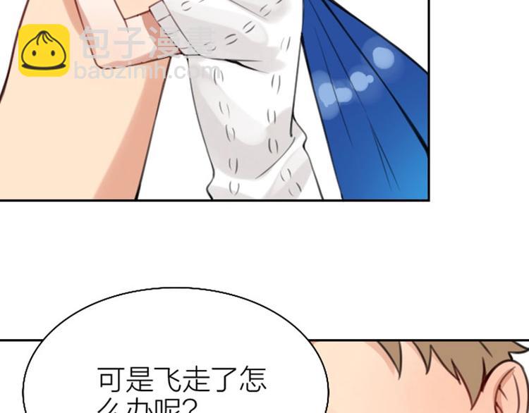 第164-第165话 隐藏的秘(1/2)-第81话