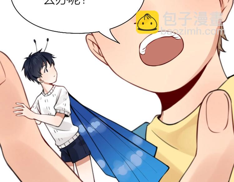 第164-第165话 隐藏的秘(1/2)-第81话